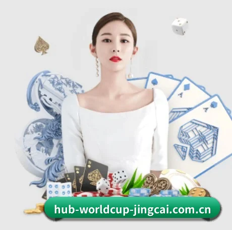 世界杯预测 APP